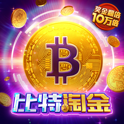 bc体育