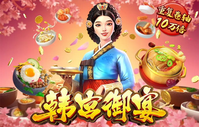 菠菜体育官网导航