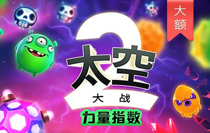jdb电子试玩平台