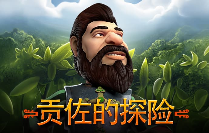 新黄金城xhj