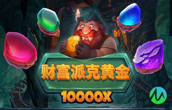 pg赏金女王下载通道