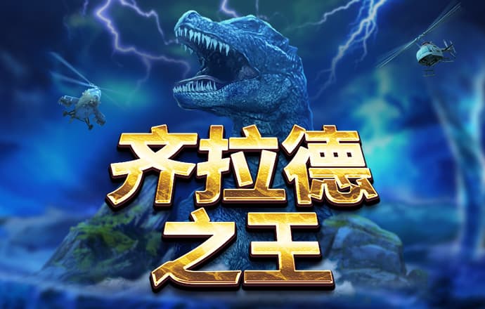 pg模拟器·com