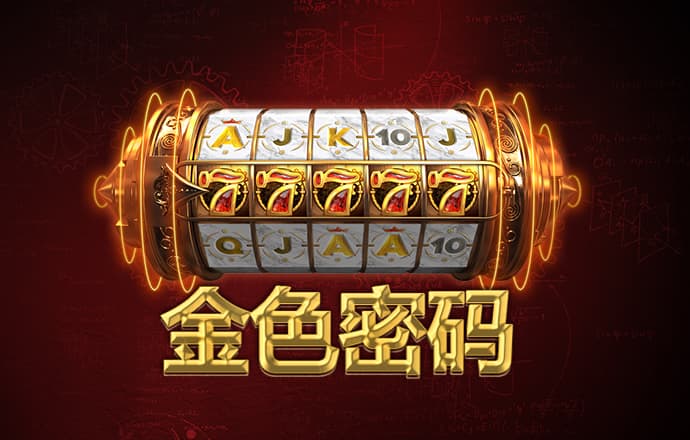 c5vip彩票官网